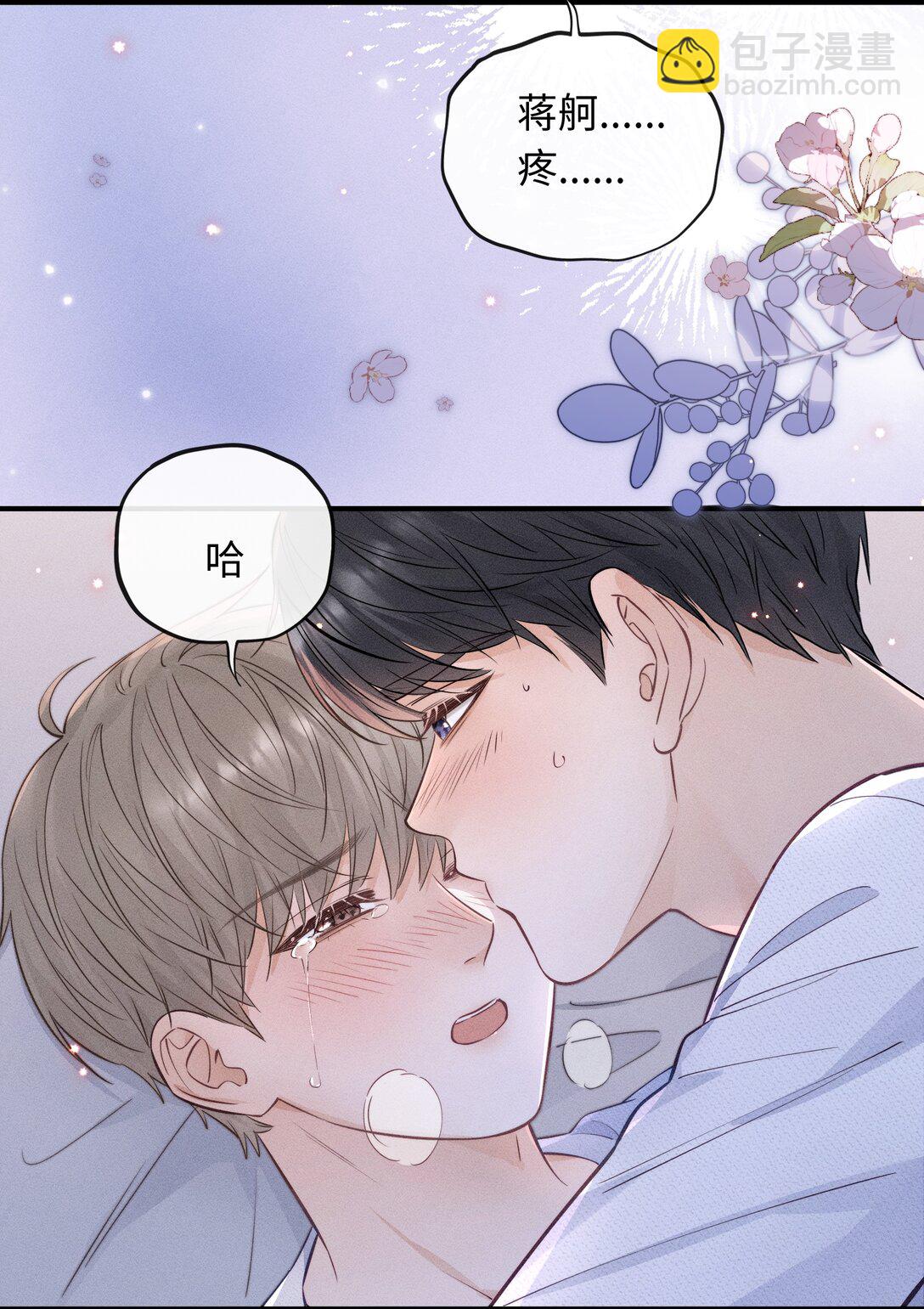 048 还痛不痛？-第53话