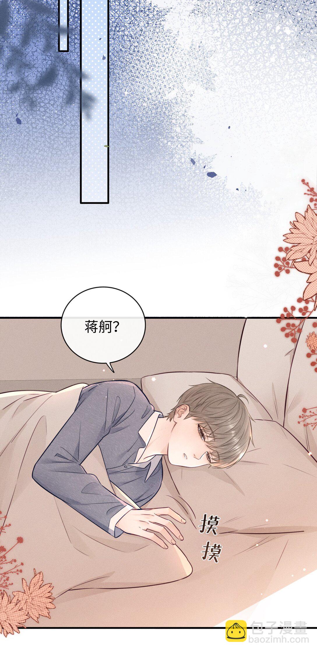 被欺负 曾经被欺负的回忆-第55话