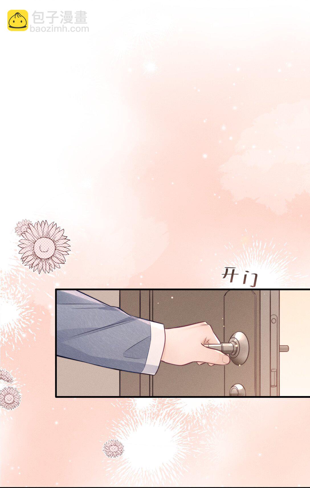 被欺负 曾经被欺负的回忆-第55话