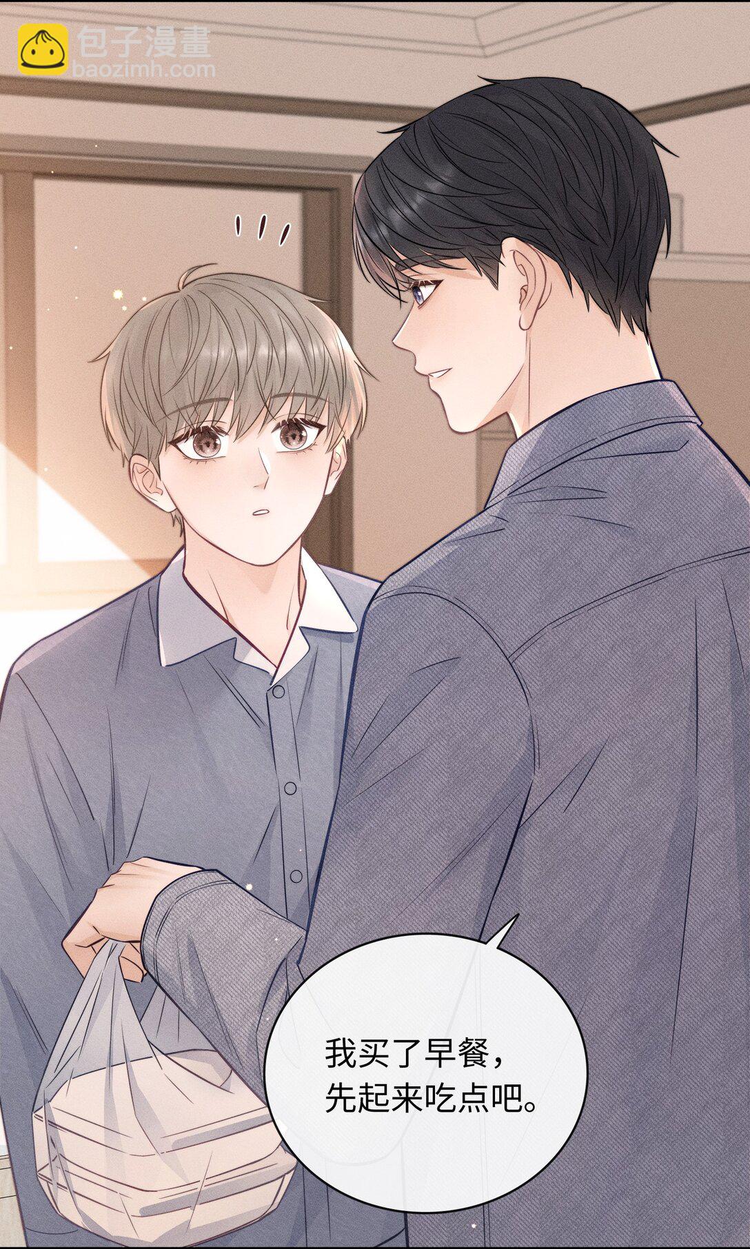 被欺负 曾经被欺负的回忆-第55话