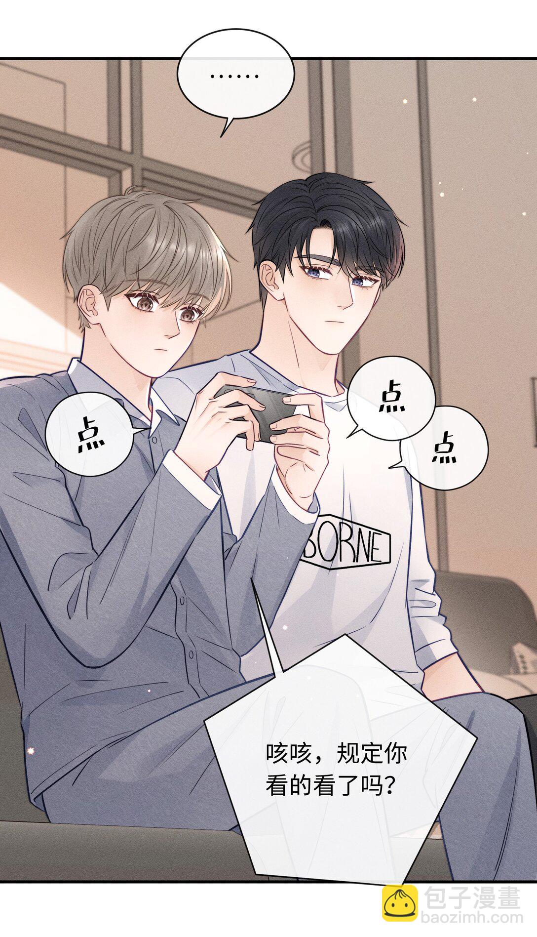 被欺负 曾经被欺负的回忆-第55话