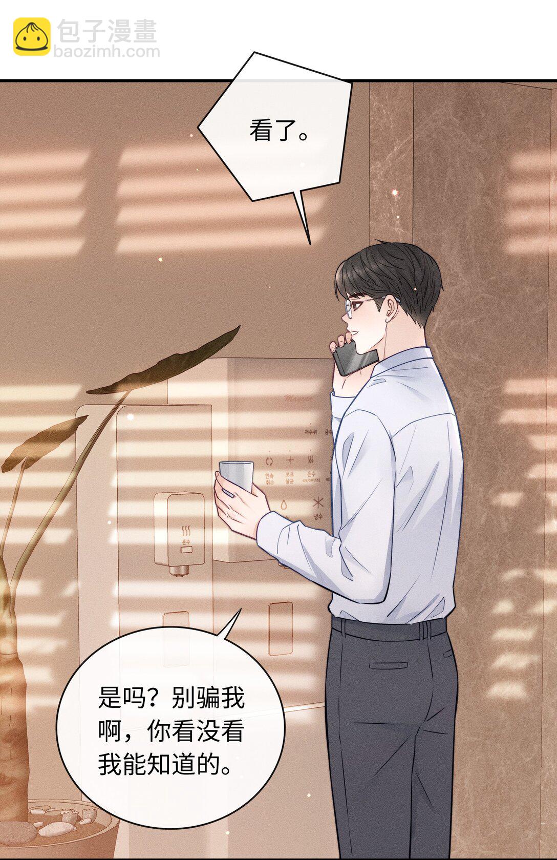 被欺负 曾经被欺负的回忆-第55话