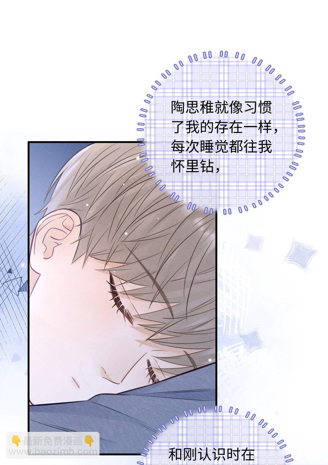 被欺负 曾经被欺负的回忆-第55话