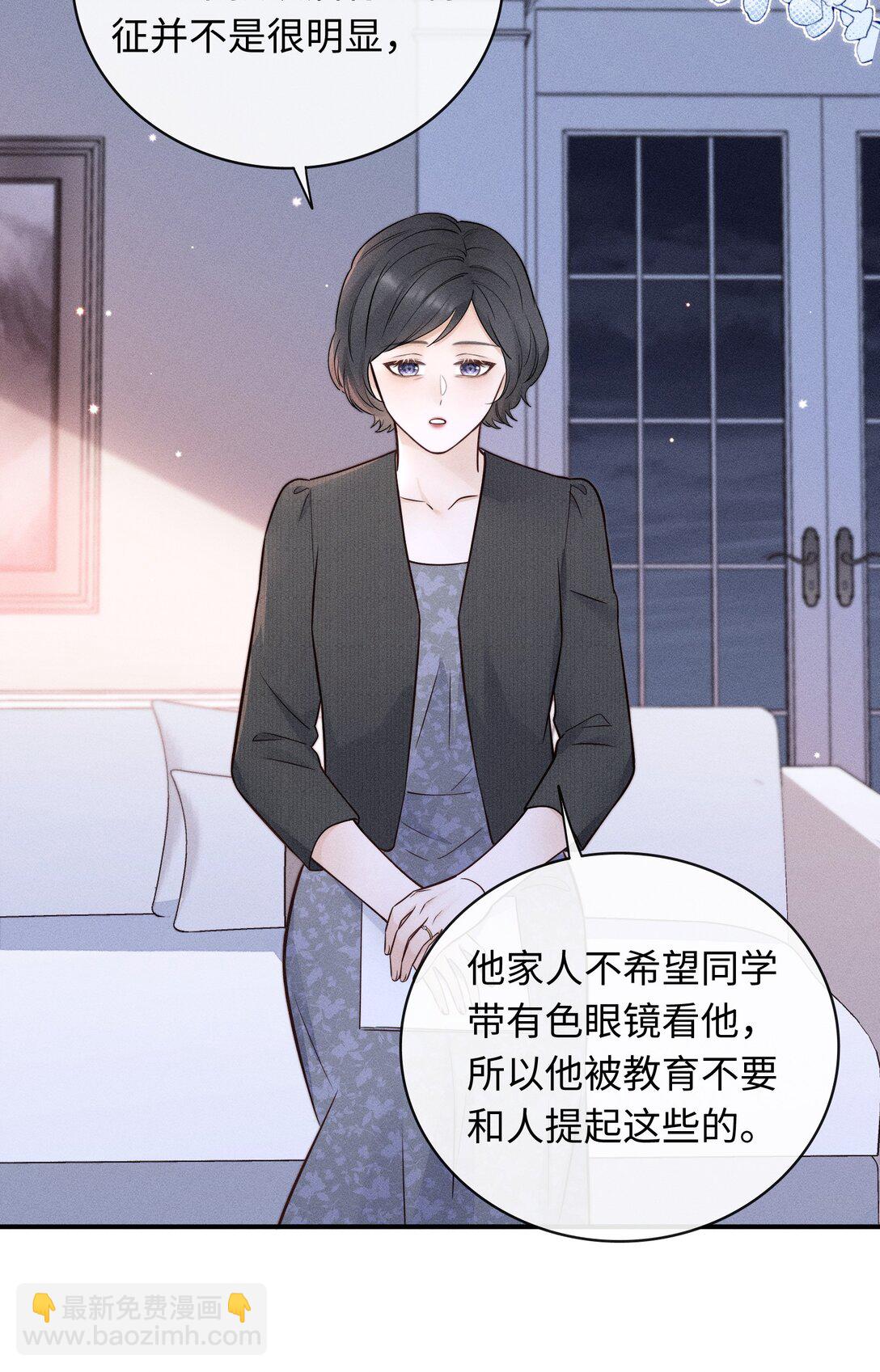 被欺负 曾经被欺负的回忆-第55话