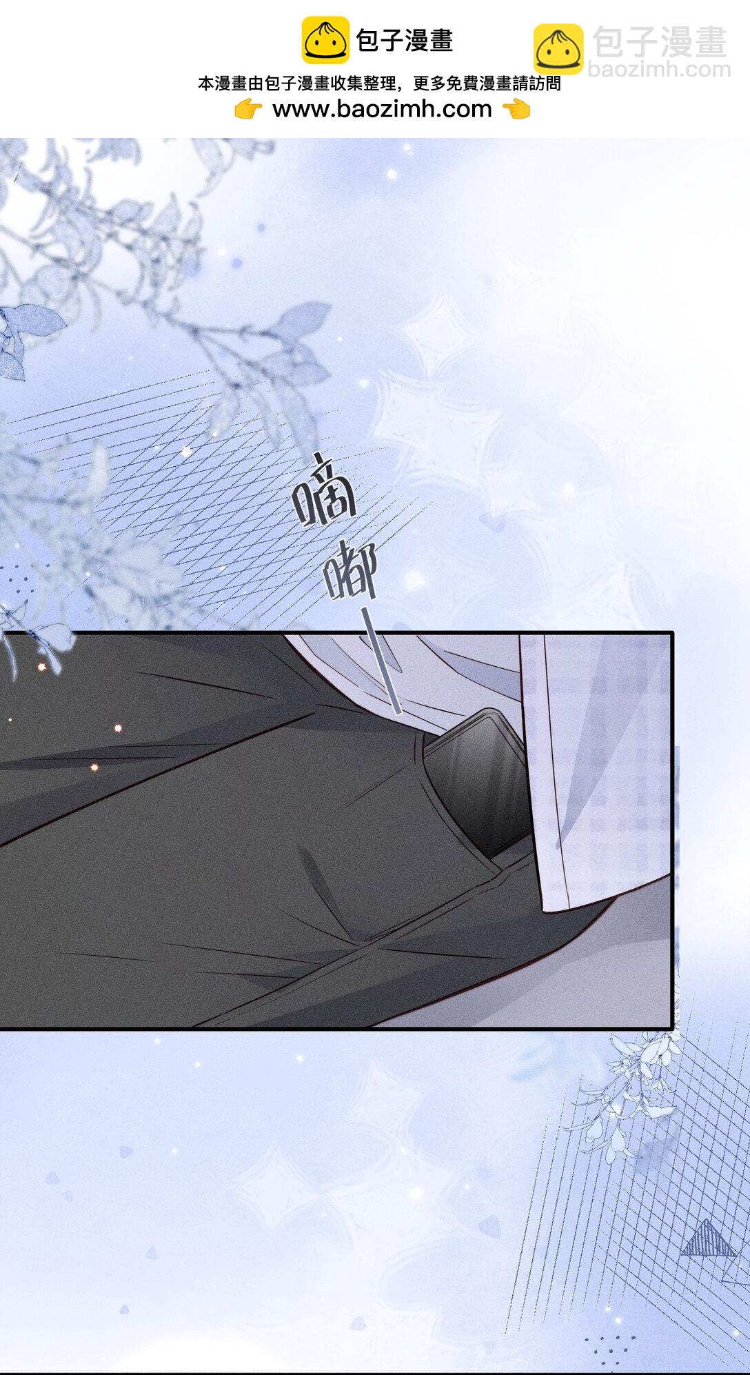 被欺负 曾经被欺负的回忆-第55话