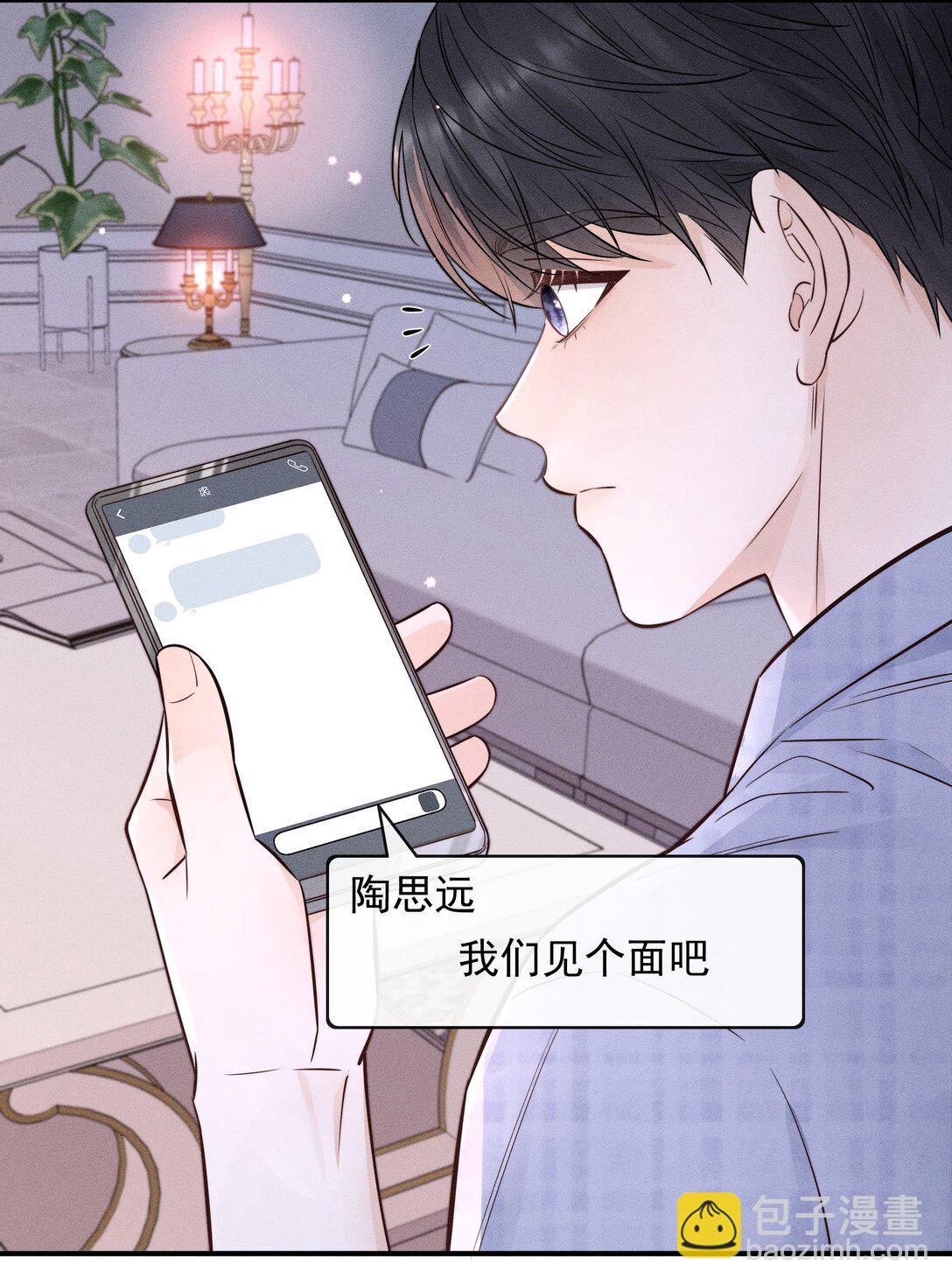 被欺负 曾经被欺负的回忆-第55话