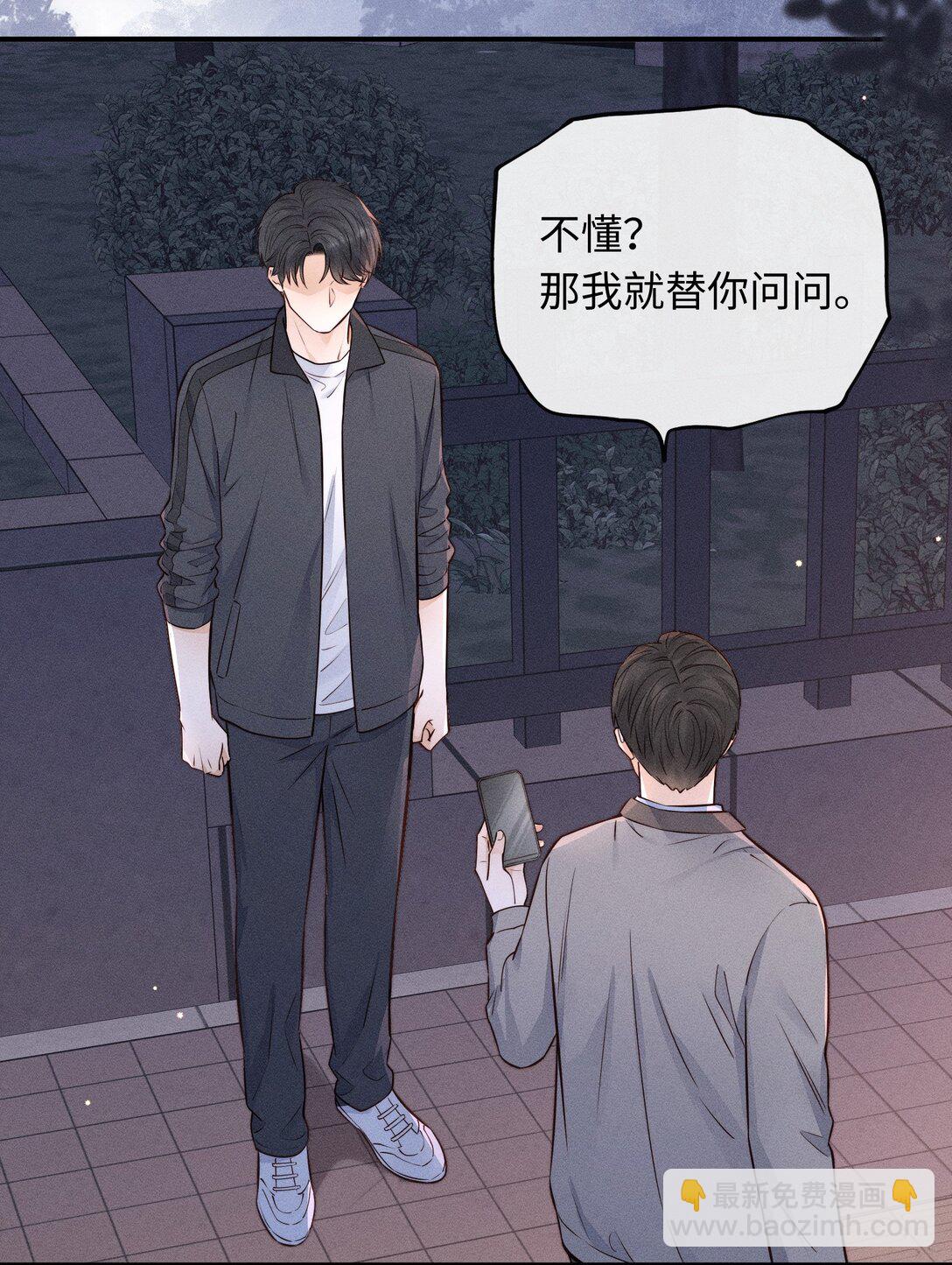 51 认真与再见-第57话