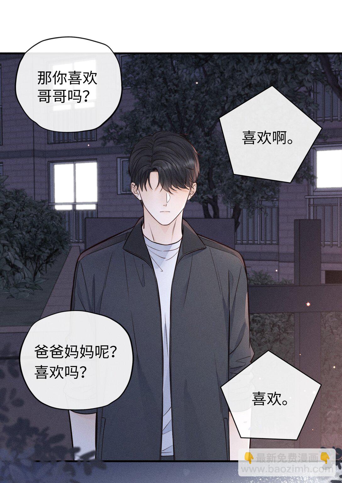 51 认真与再见-第57话