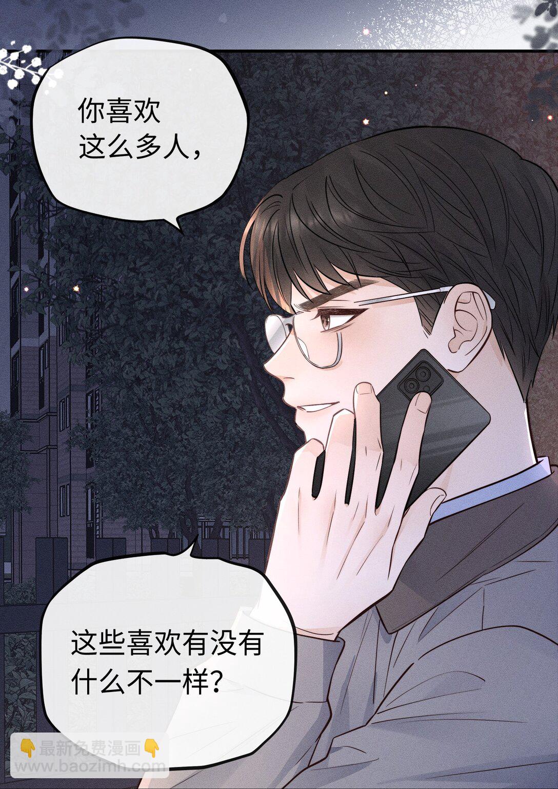 51 认真与再见-第57话