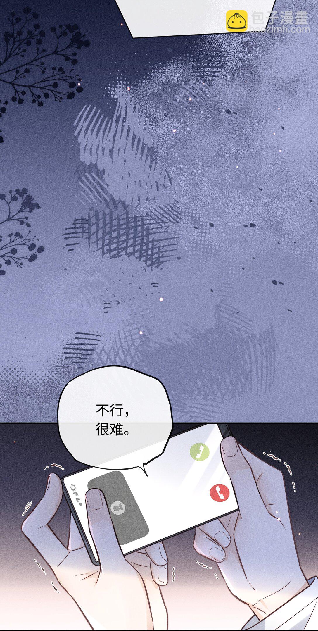 51 认真与再见-第57话