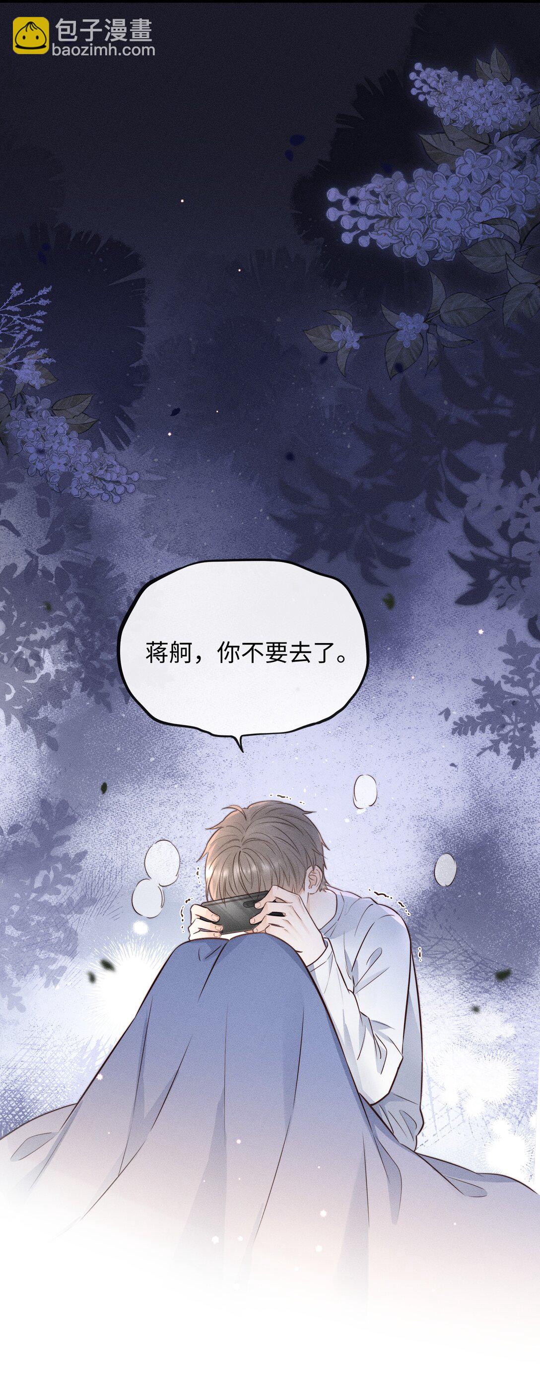 51 认真与再见-第57话