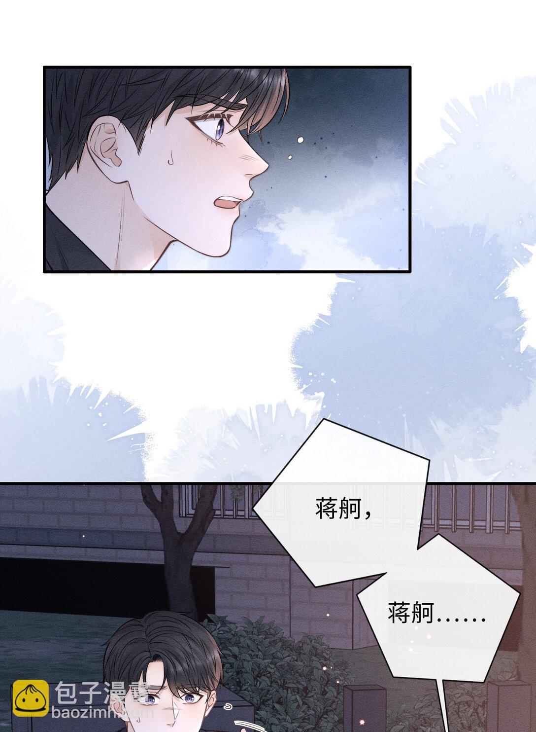 51 认真与再见-第57话