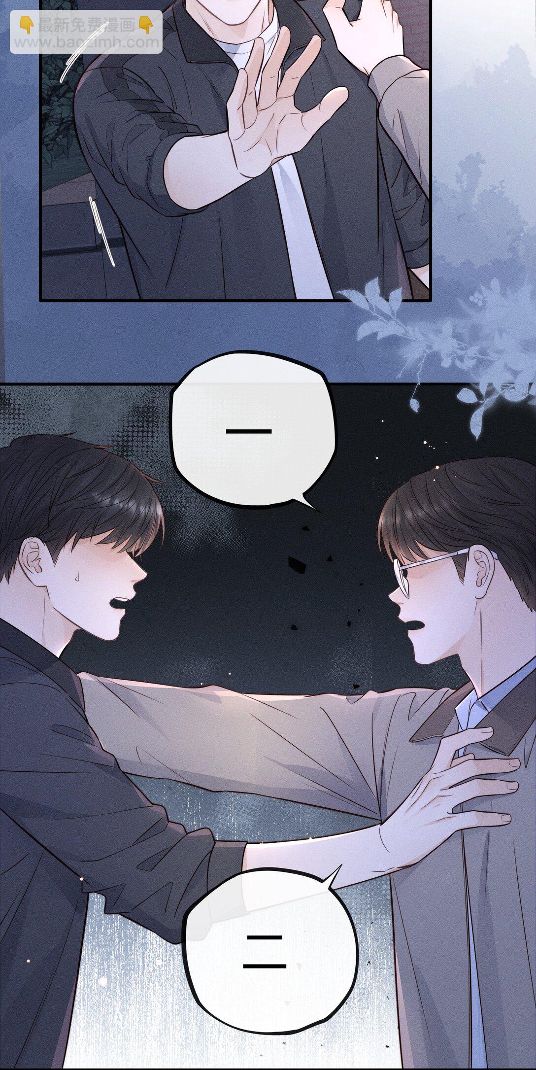 51 认真与再见-第57话