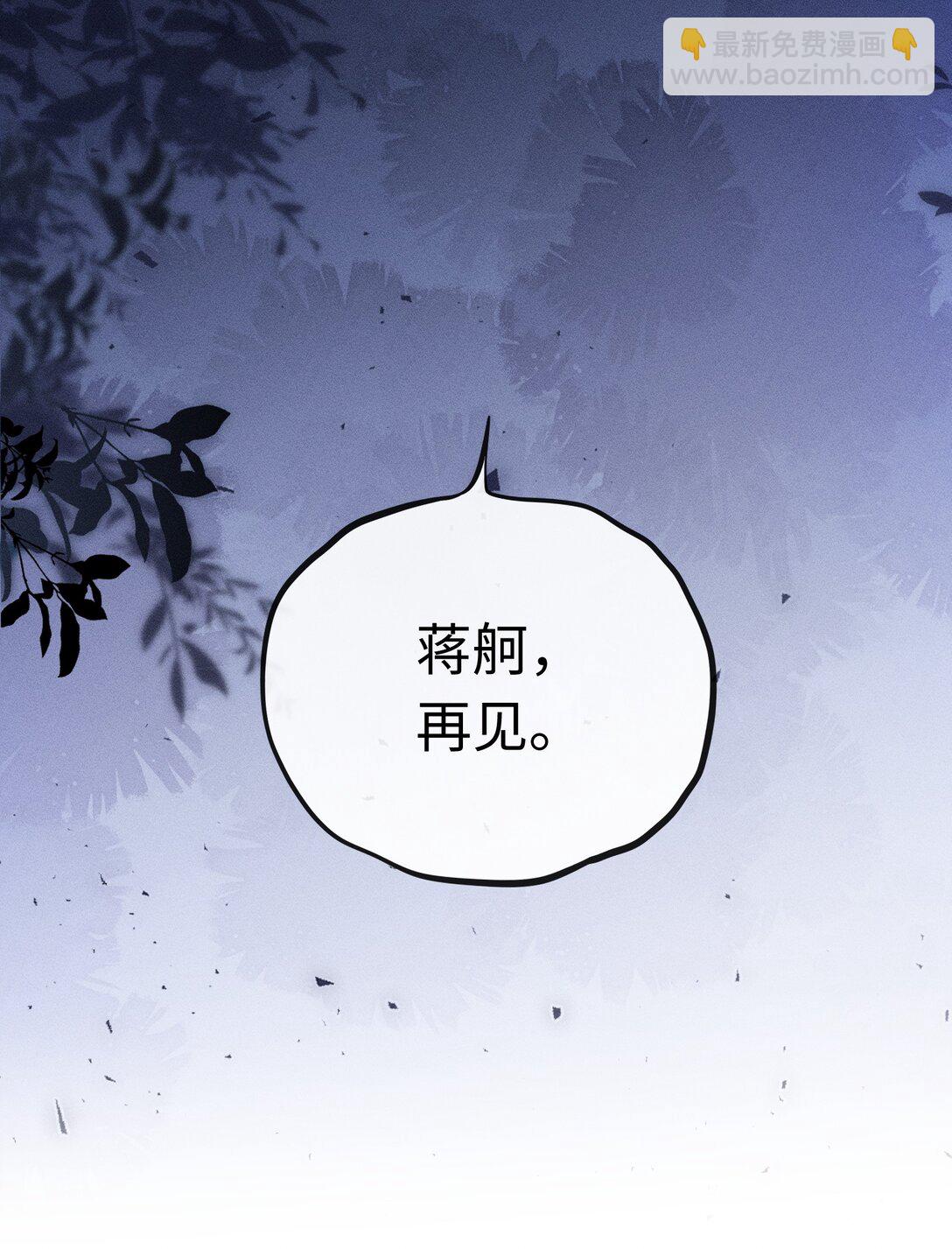 51 认真与再见-第57话