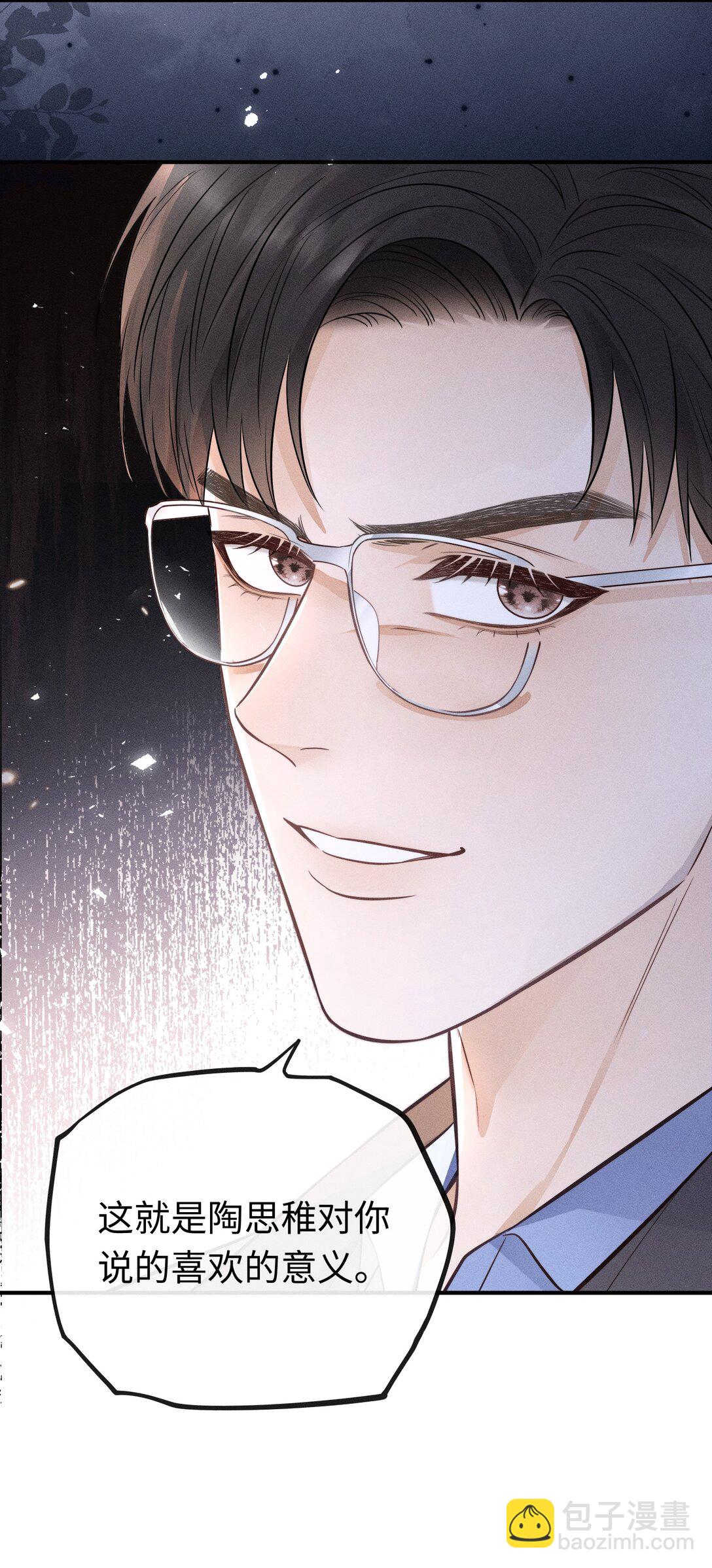 51 认真与再见-第57话