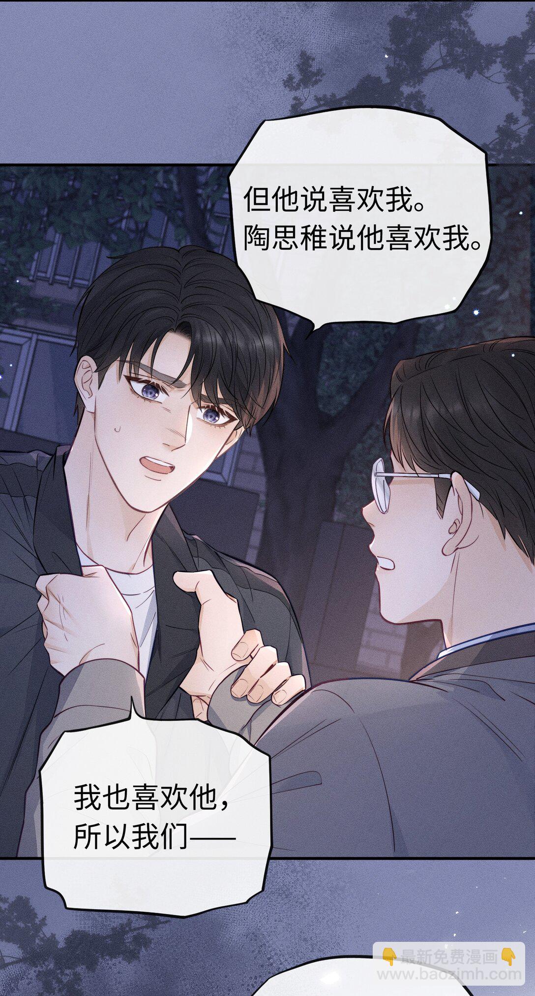 51 认真与再见-第57话