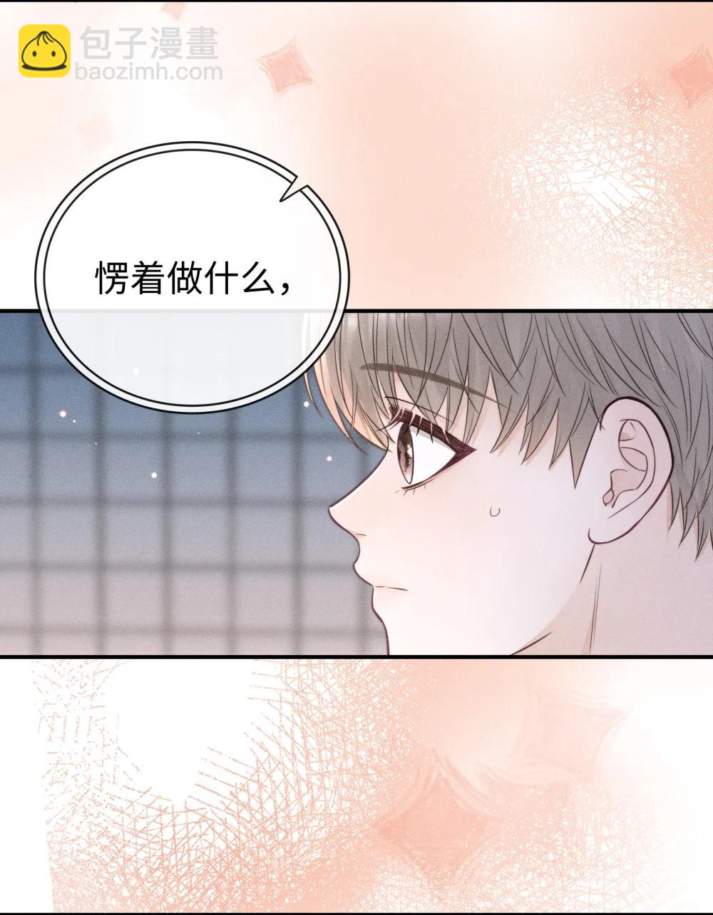 54 他去了哪里？-第59话