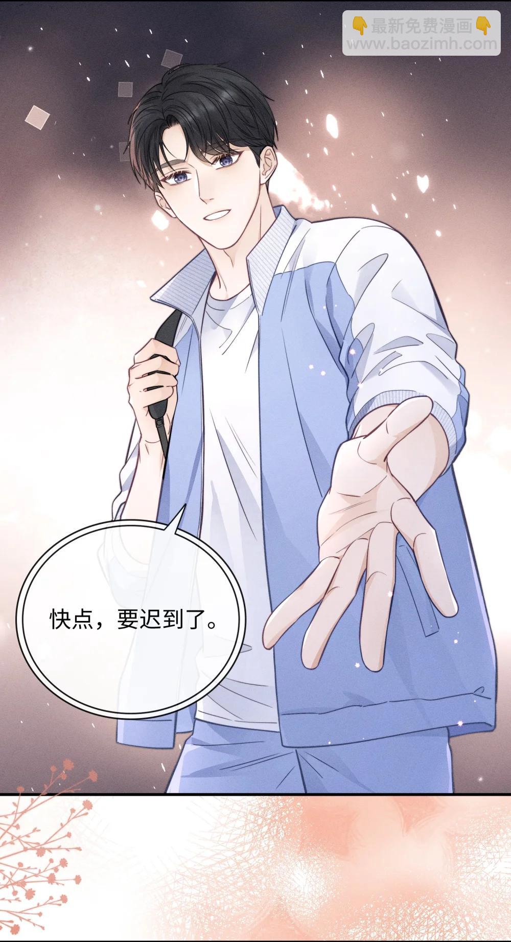 54 他去了哪里？-第59话