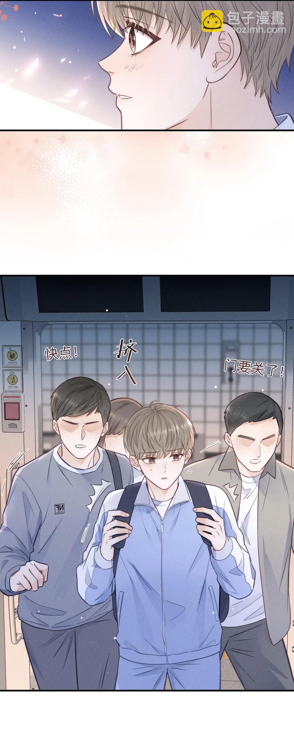 54 他去了哪里？-第59话