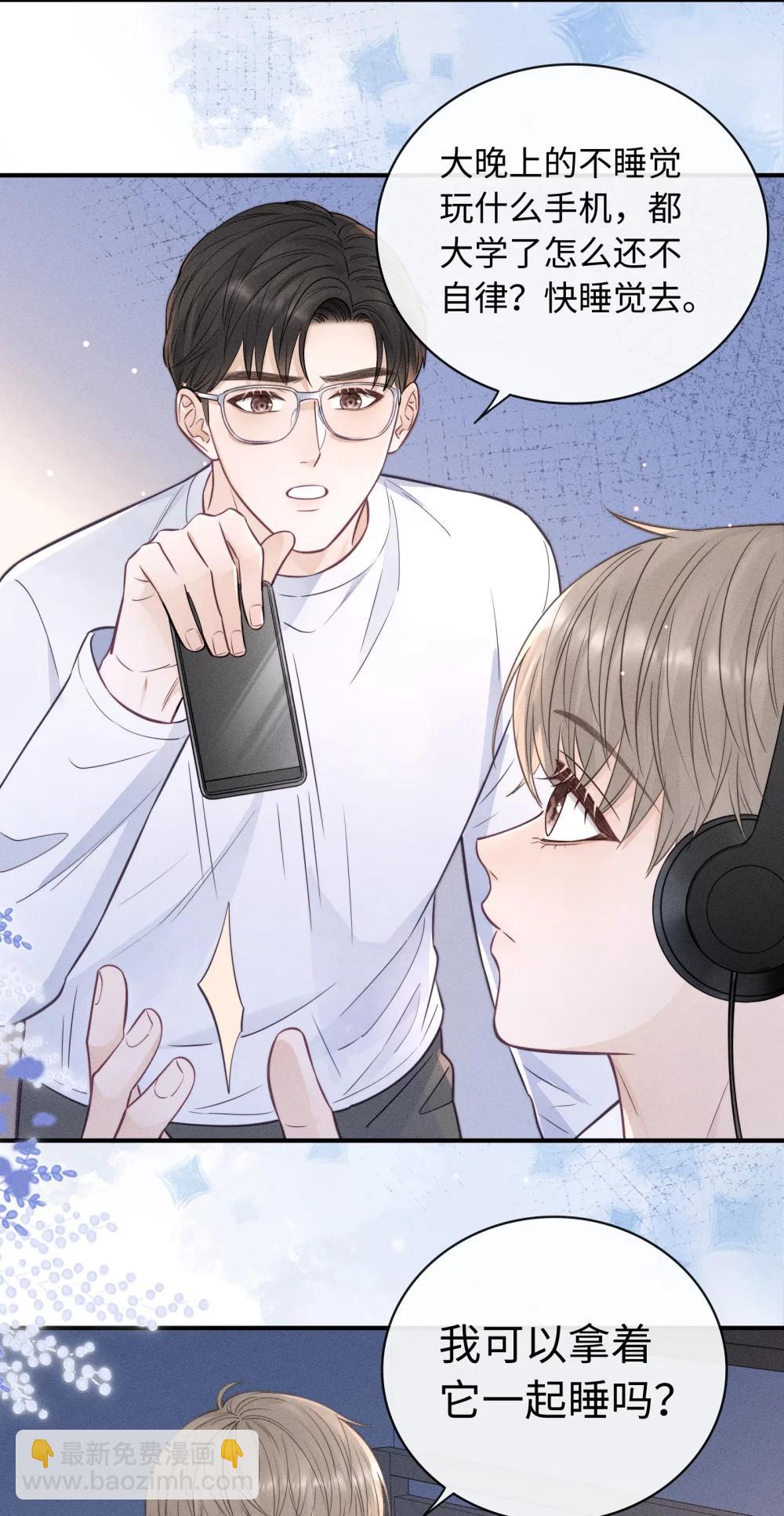 54 他去了哪里？-第59话