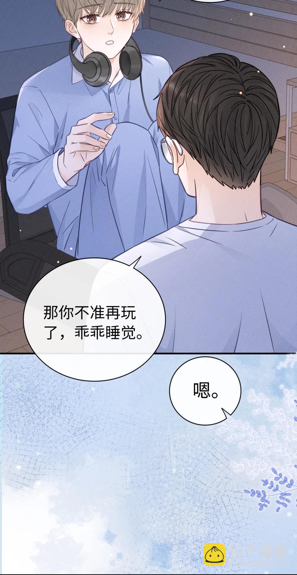 54 他去了哪里？-第59话