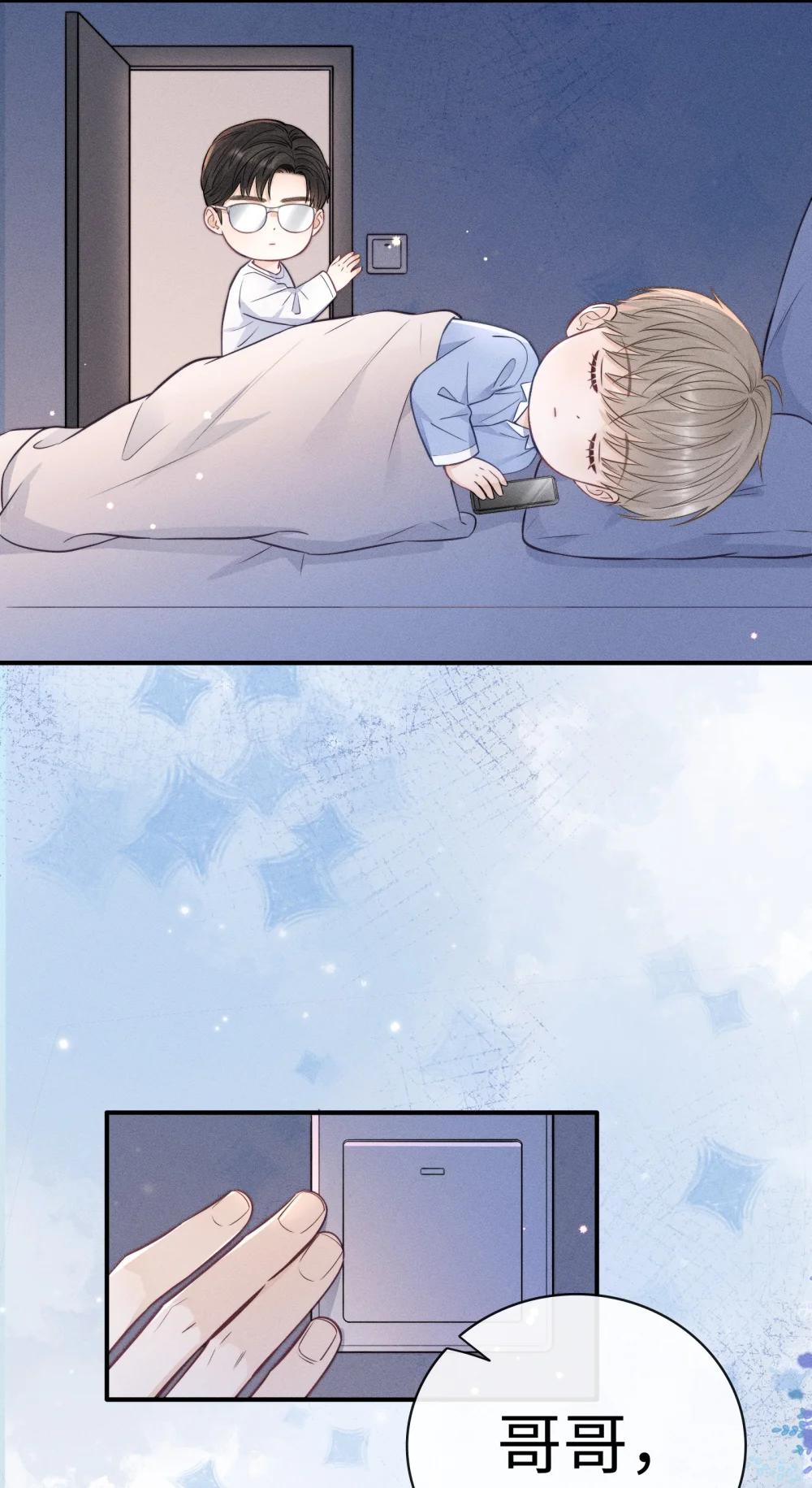 54 他去了哪里？-第59话