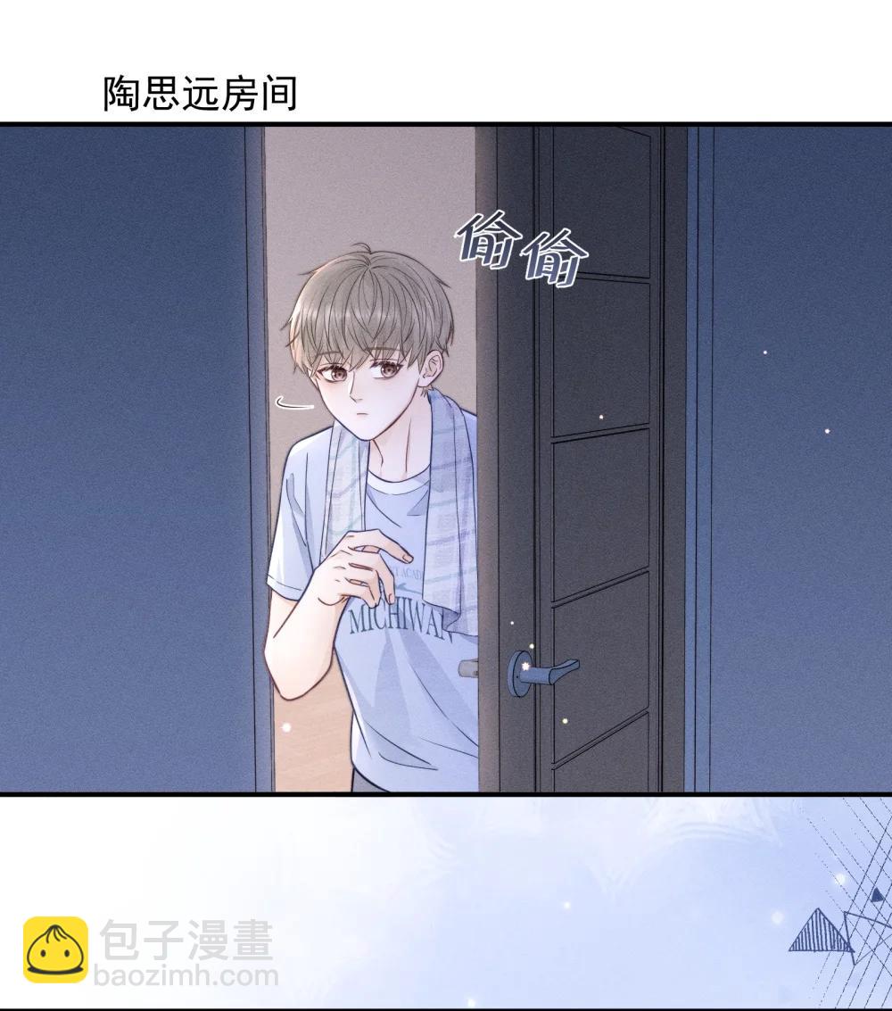 54 他去了哪里？-第59话