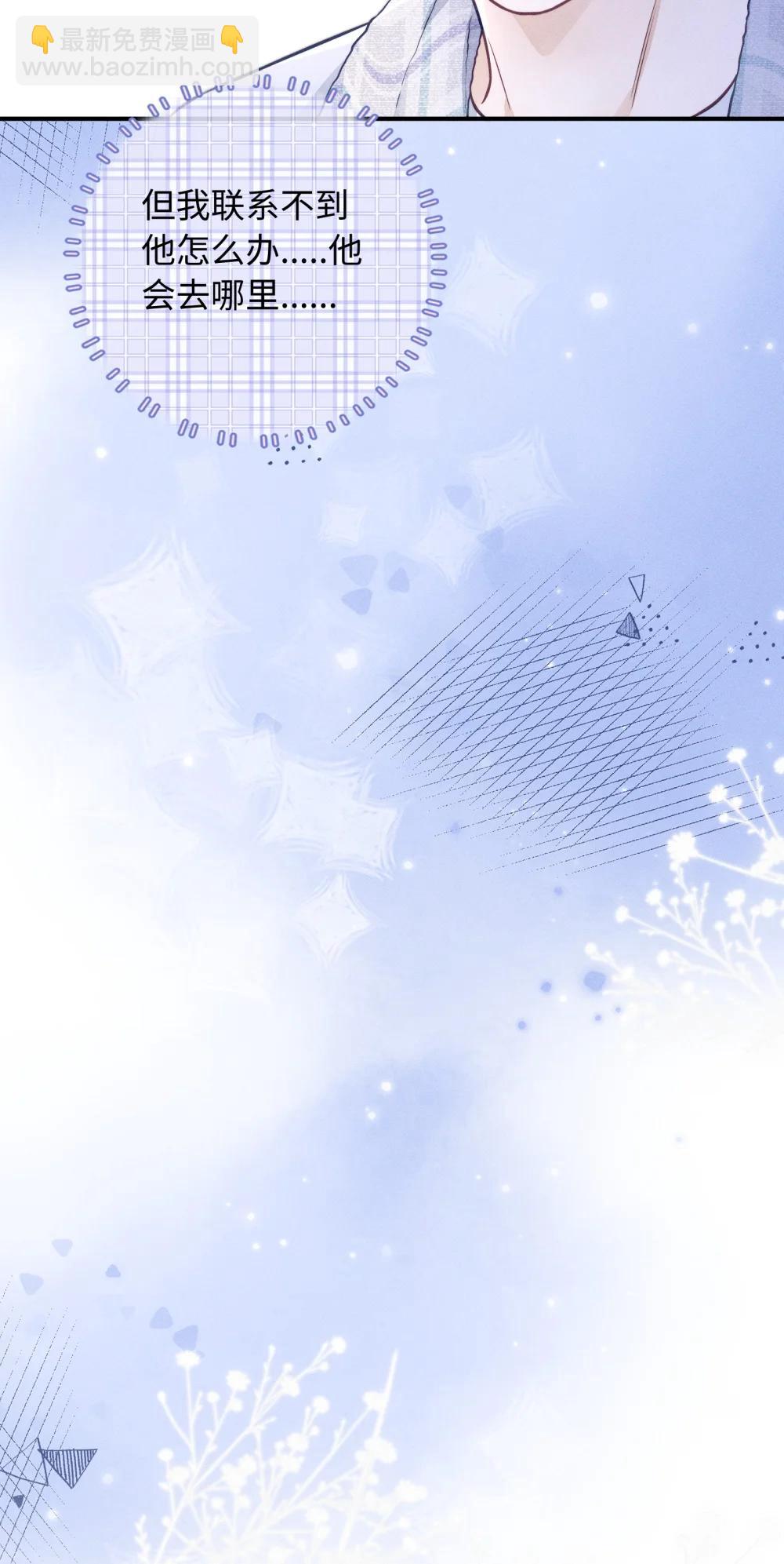 54 他去了哪里？-第59话