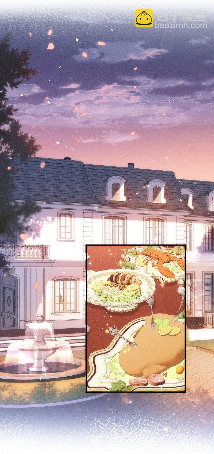 007 你是要蹭我吗？-第7话