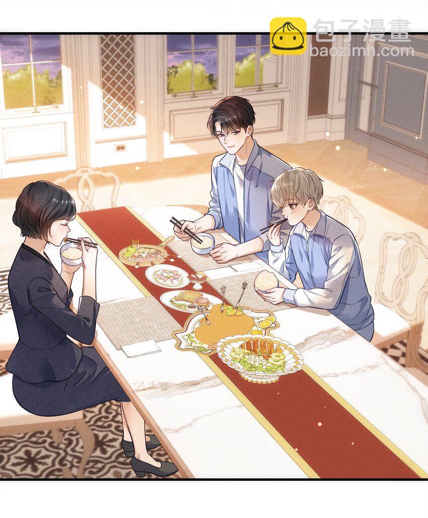 007 你是要蹭我吗？-第7话