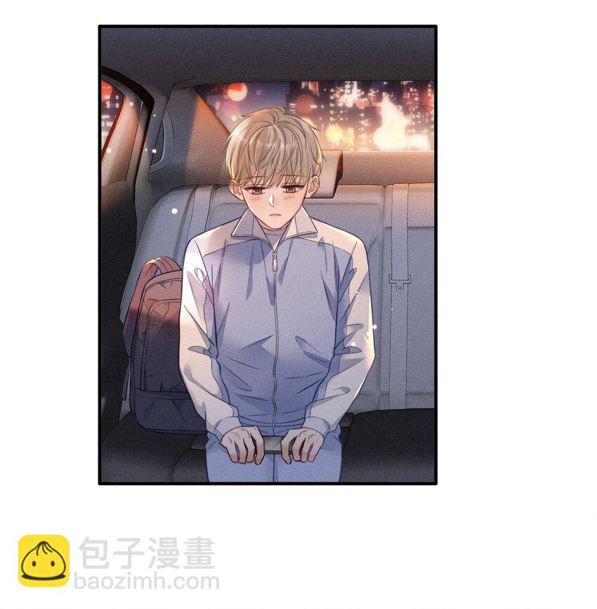 007 你是要蹭我吗？-第7话