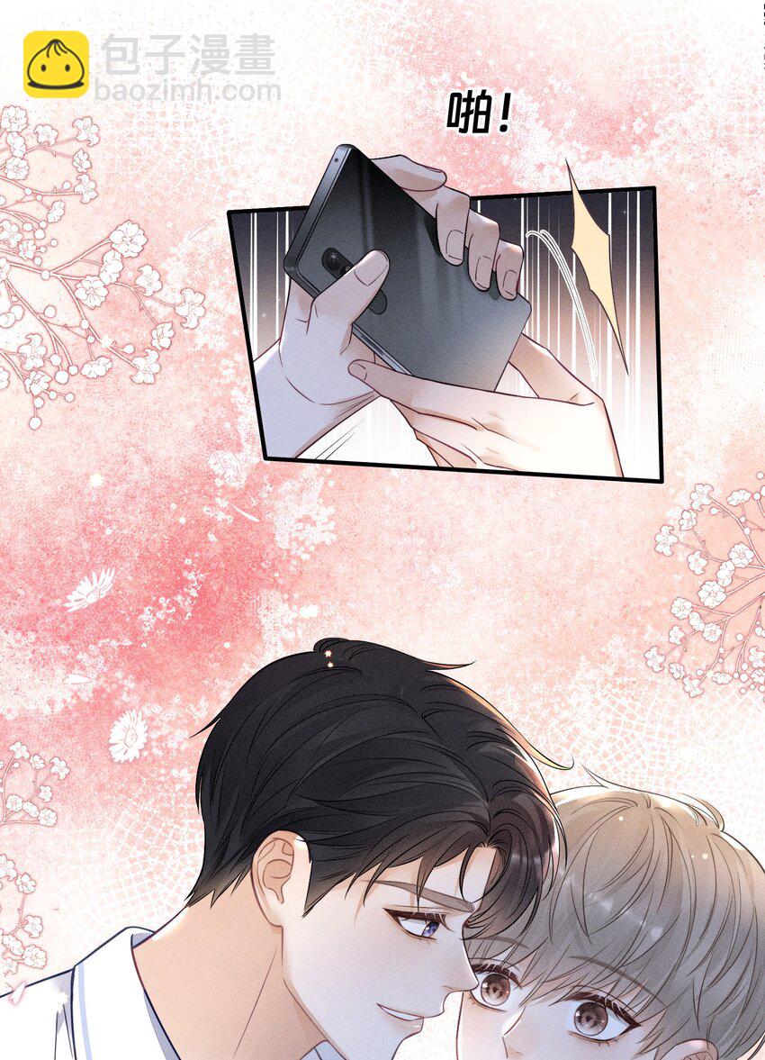 009 他这是在关心我？-第9话