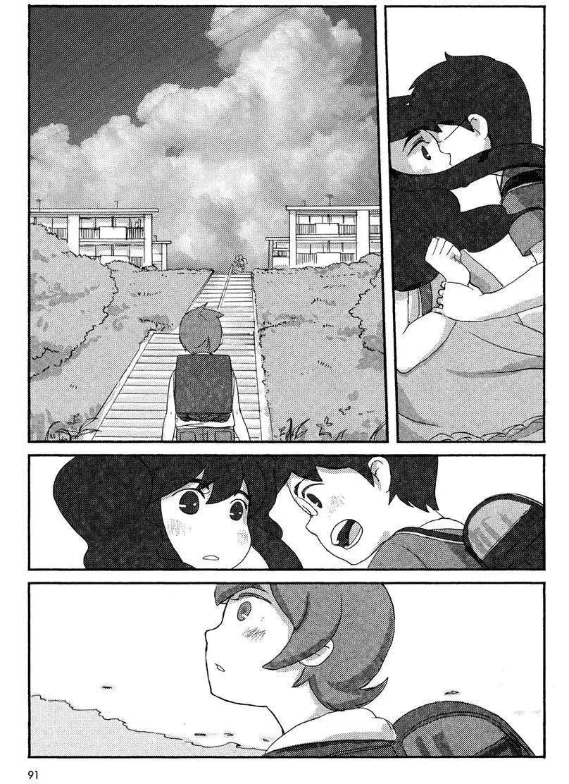 Happy End - 第01回 - 4