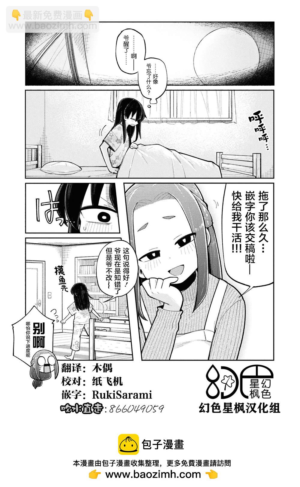 Happy happia！ - 第12話 - 1