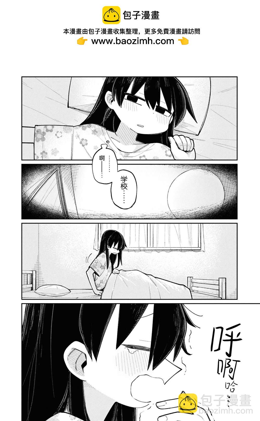 Happy happia！ - 第12話 - 2