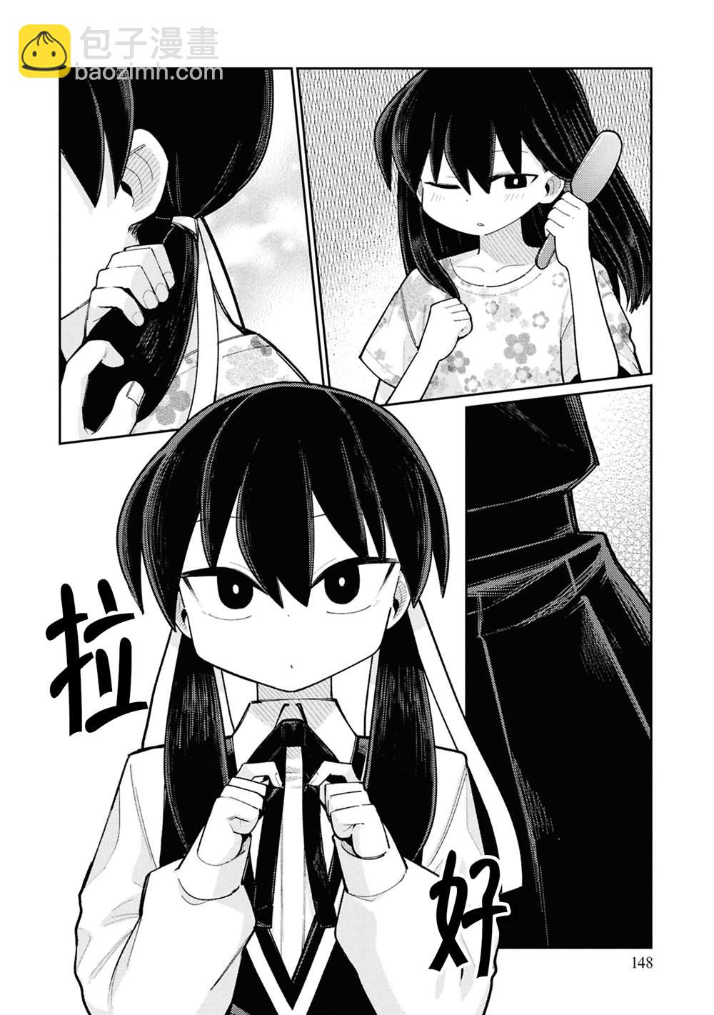 Happy happia！ - 第12話 - 2