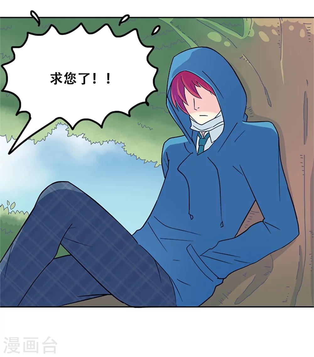 第1话 那天，我听到了你的名字(1/2)-第1话