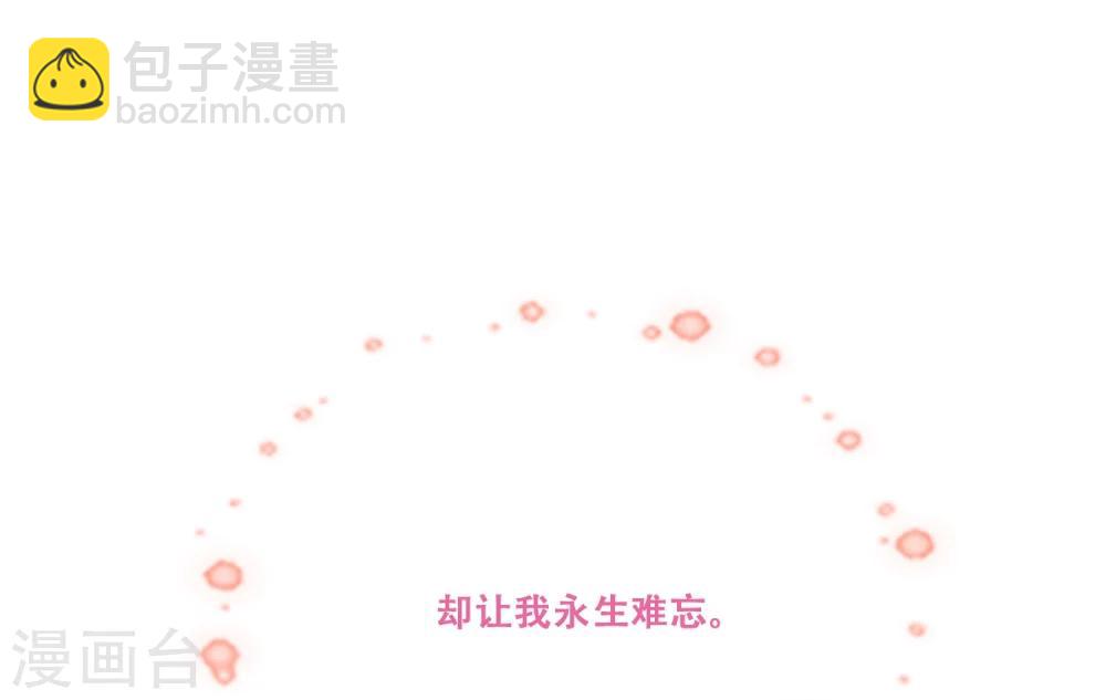 第1话 那天，我听到了你的名字(1/2)-第1话