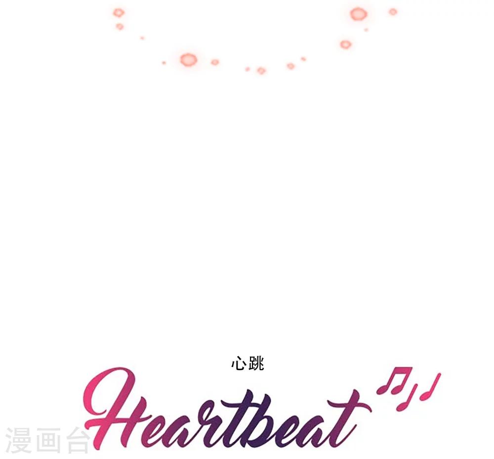 第1话 那天，我听到了你的名字(1/2)-第1话