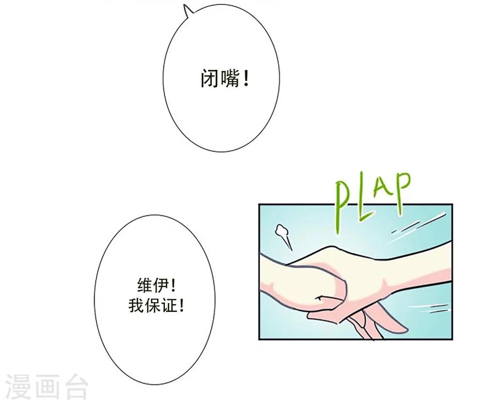 第1话 那天，我听到了你的名字(1/2)-第1话