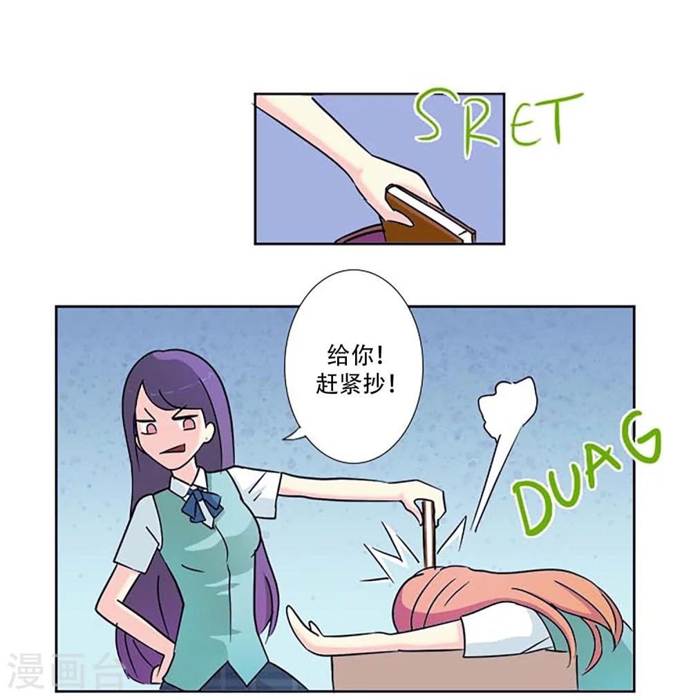 第1话 那天，我听到了你的名字(1/2)-第1话