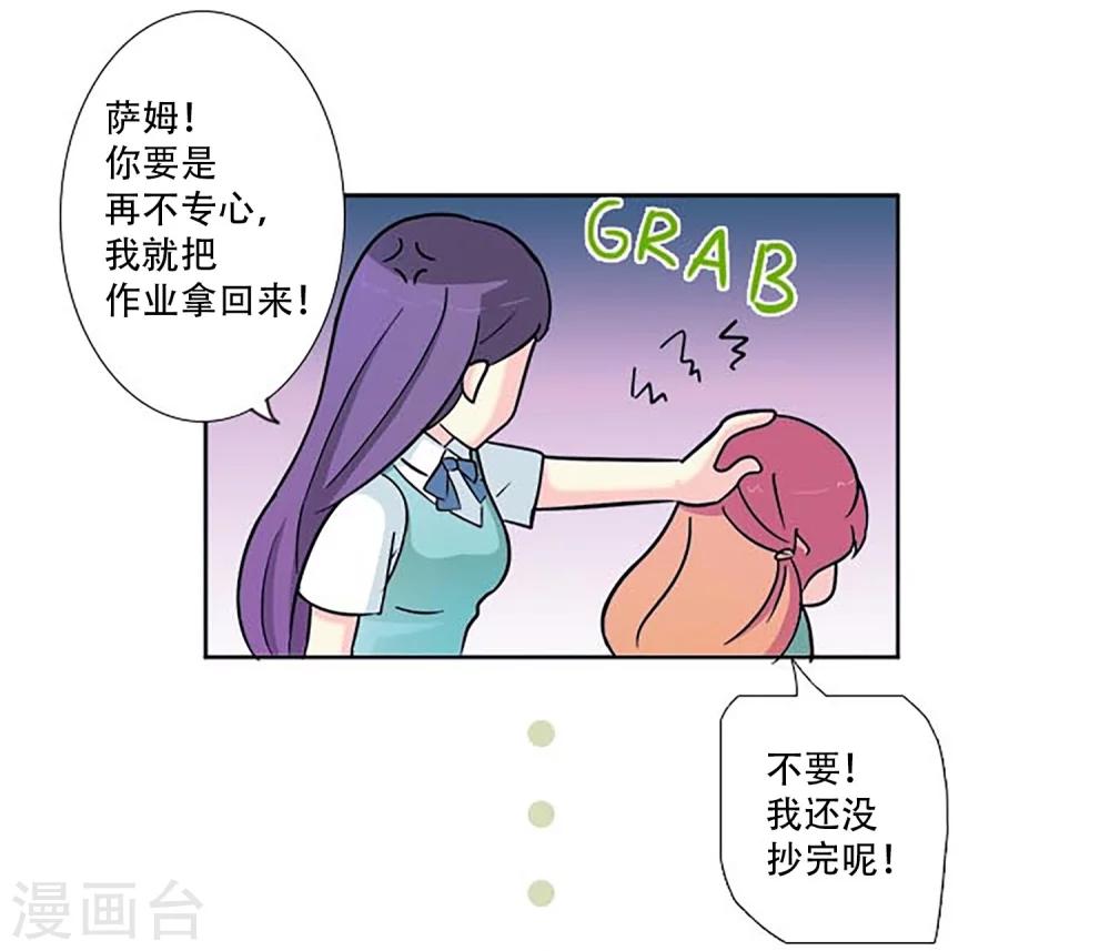 第1话 那天，我听到了你的名字(1/2)-第1话