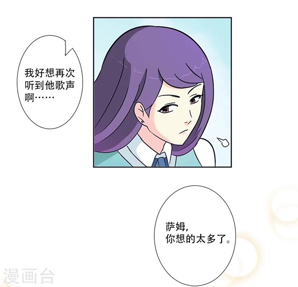 第1话 那天，我听到了你的名字(1/2)-第1话