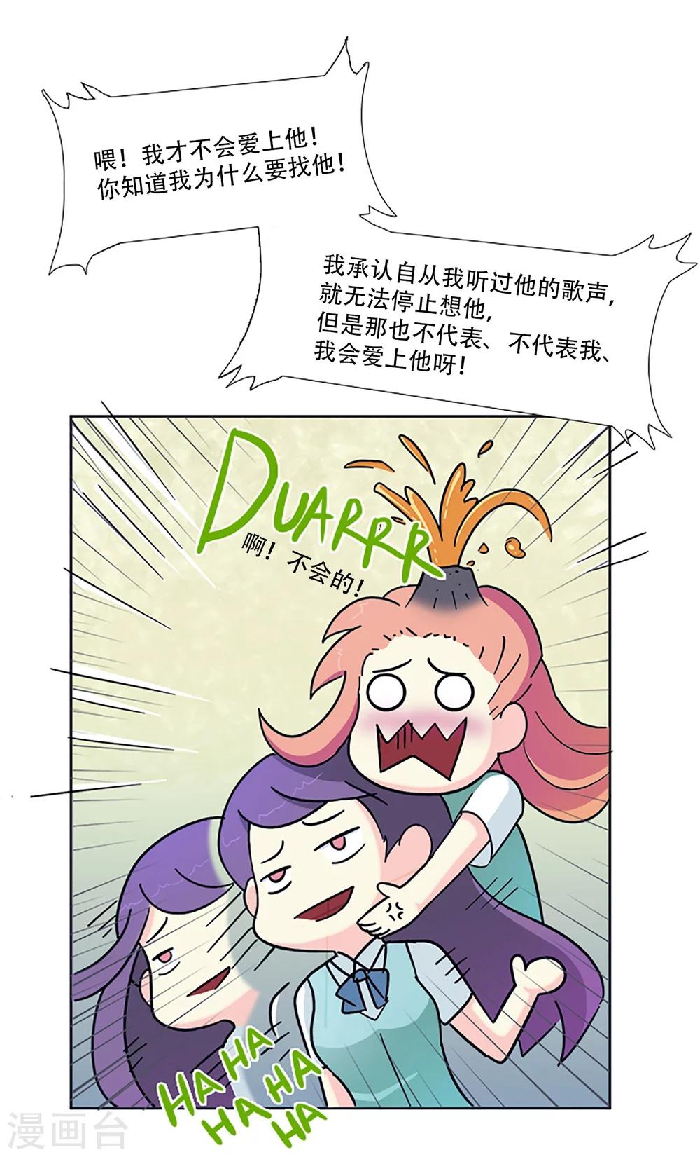 第1话 那天，我听到了你的名字(1/2)-第1话