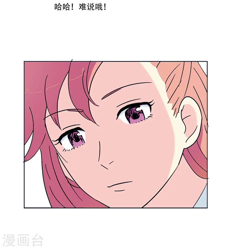 第1话 那天，我听到了你的名字(1/2)-第1话