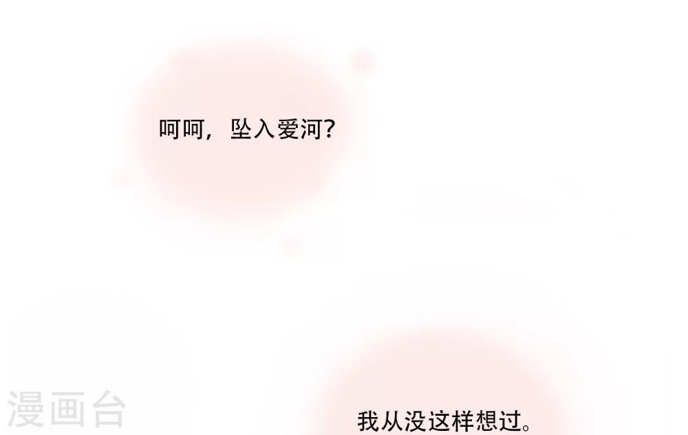 第1话 那天，我听到了你的名字(1/2)-第1话