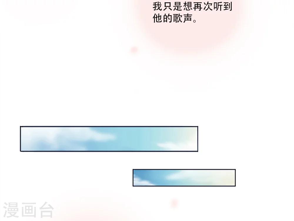 第1话 那天，我听到了你的名字(1/2)-第1话