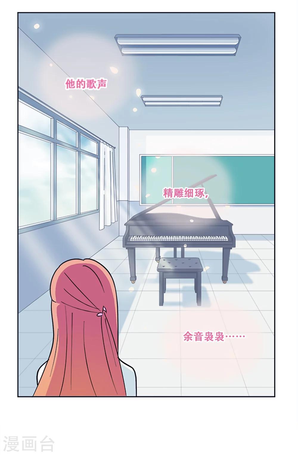 第1话 那天，我听到了你的名字(1/2)-第1话