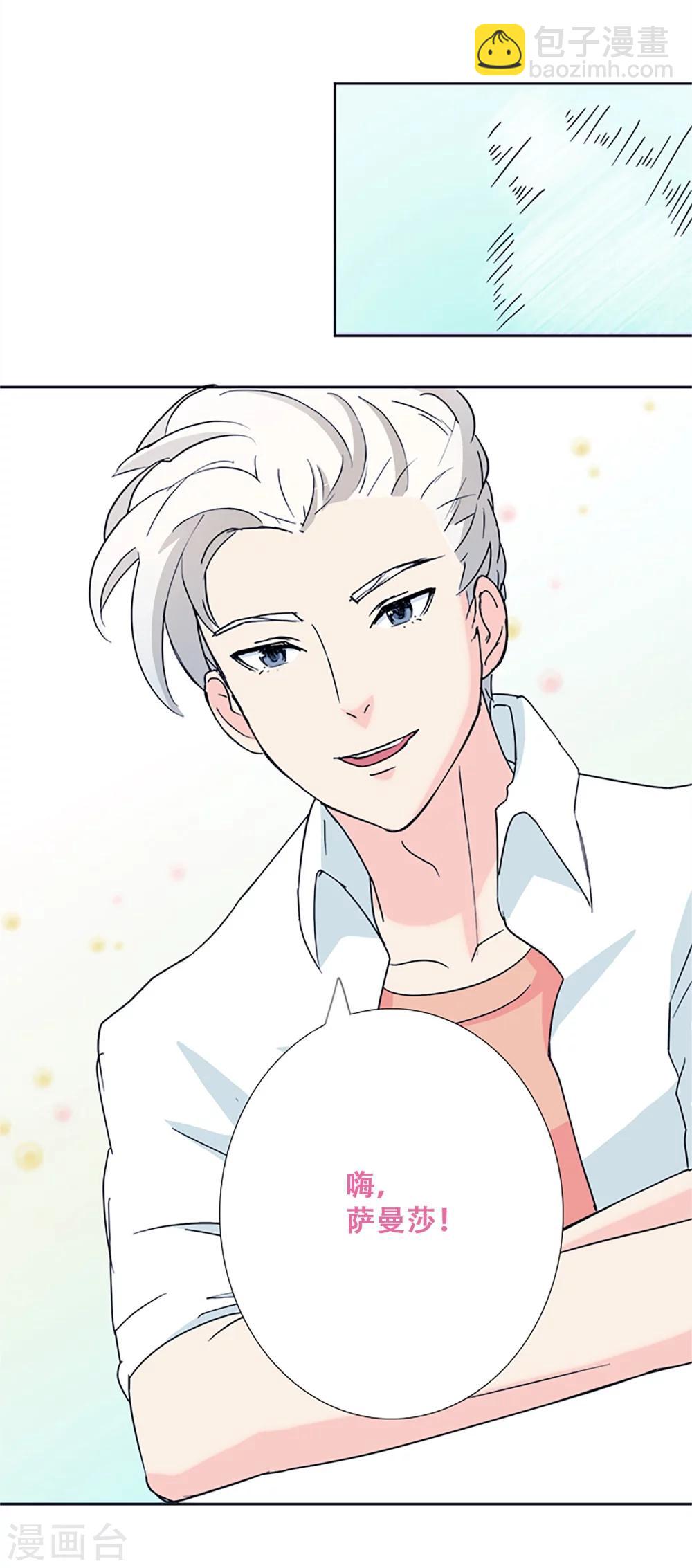 第1话 那天，我听到了你的名字(1/2)-第1话