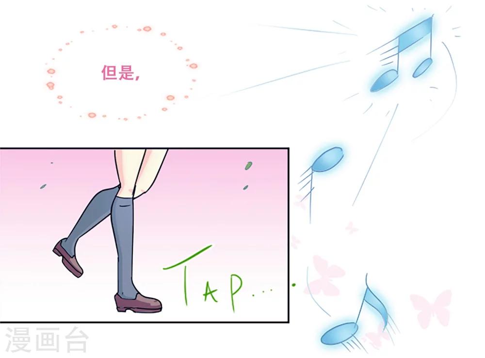 第1话 那天，我听到了你的名字(1/2)-第1话